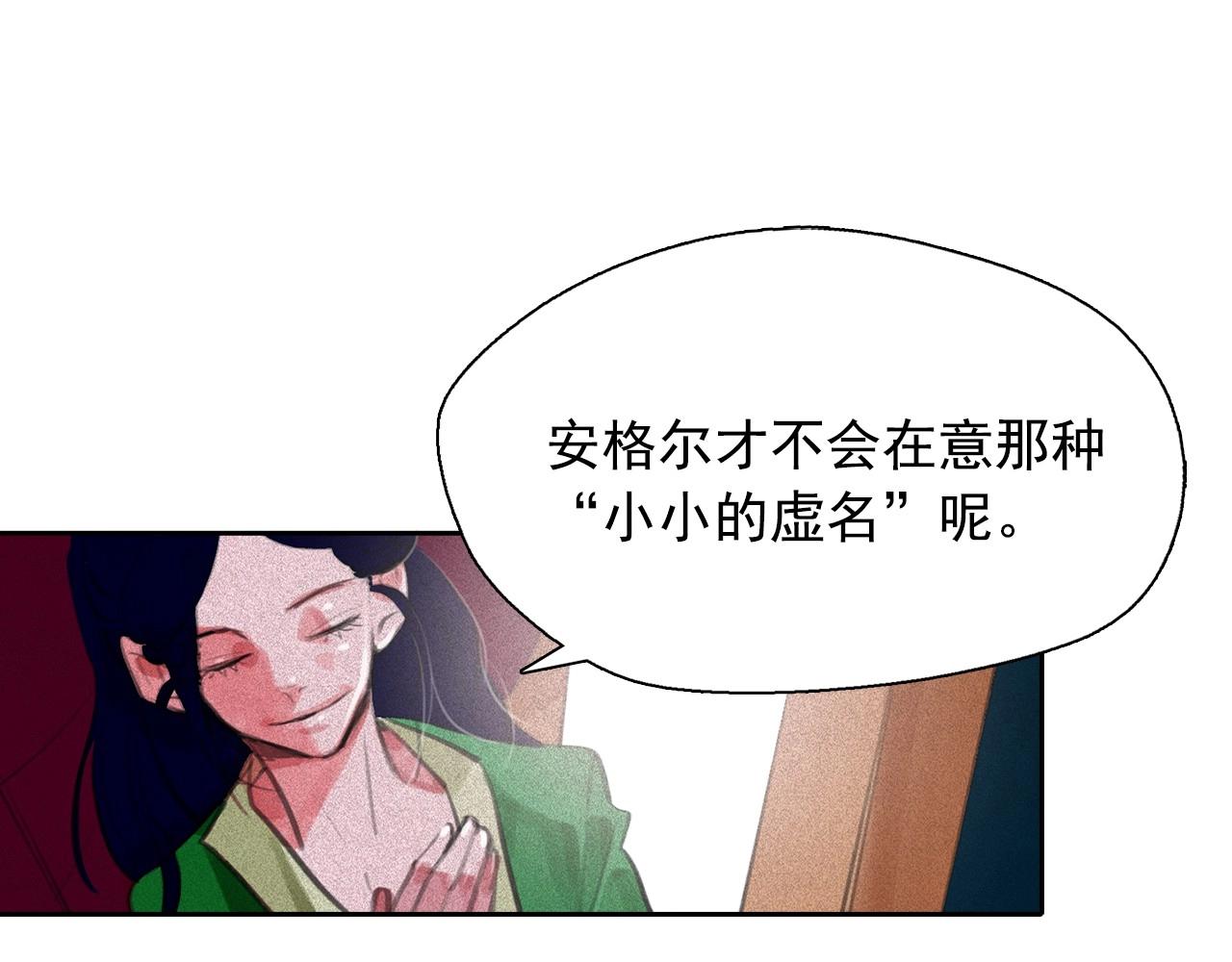 第58话 你男人得死！34