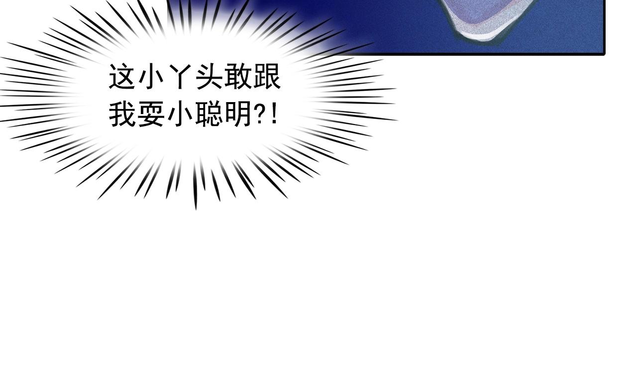 第58话 你男人得死！38