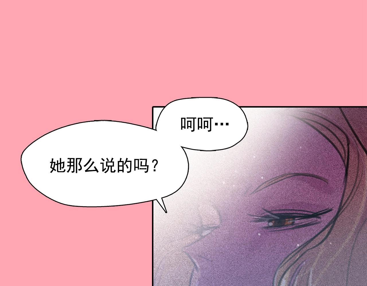 第58话 你男人得死！4