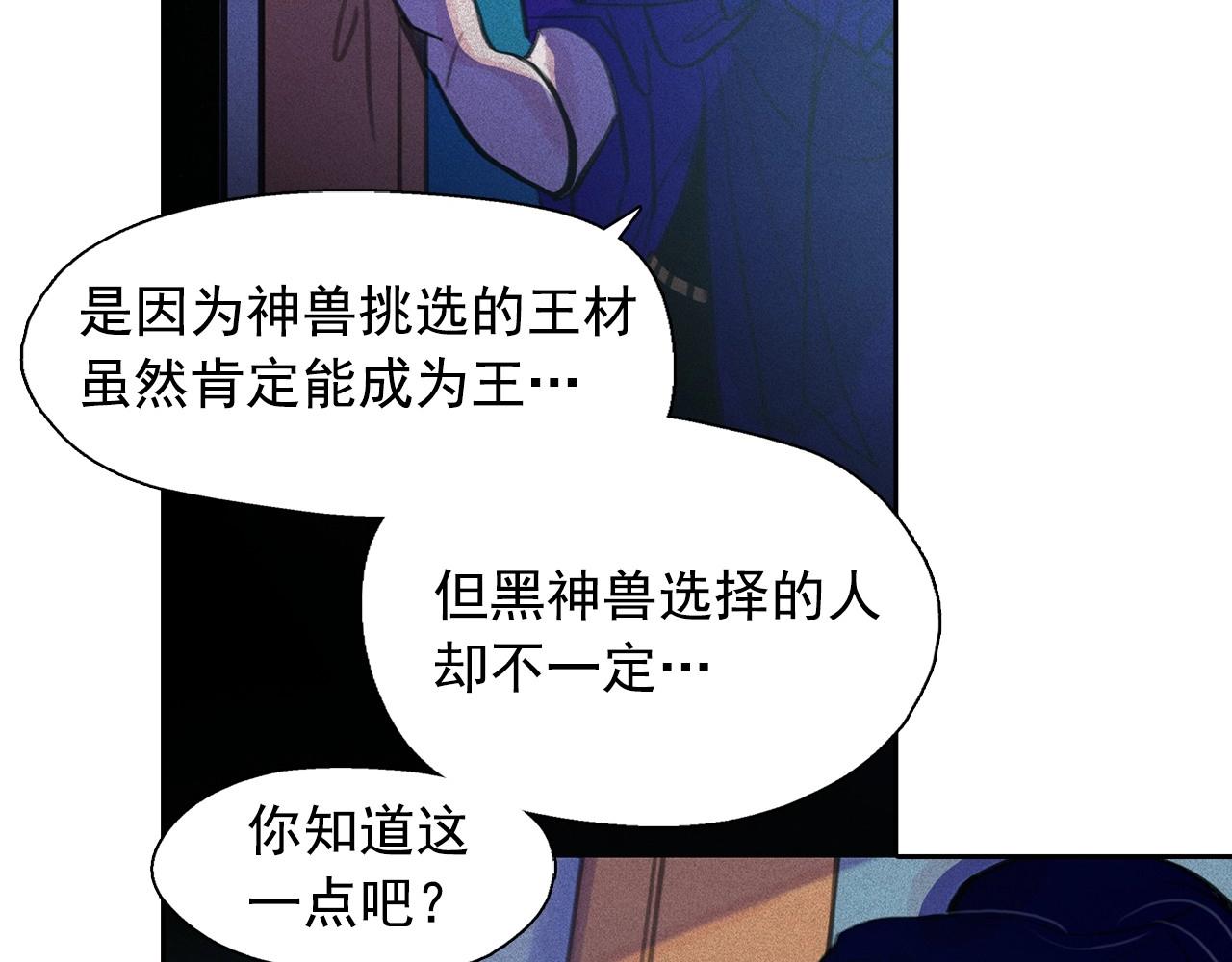 第58话 你男人得死！40