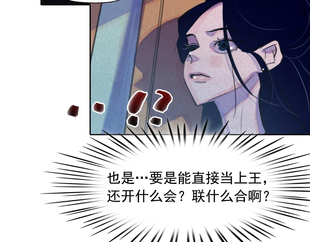 第58话 你男人得死！41