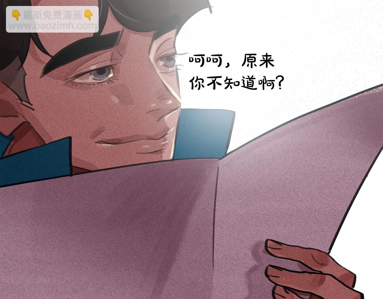 第58话 你男人得死！43