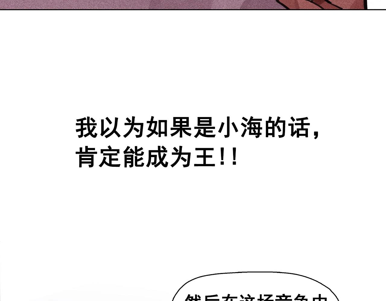 第58话 你男人得死！44