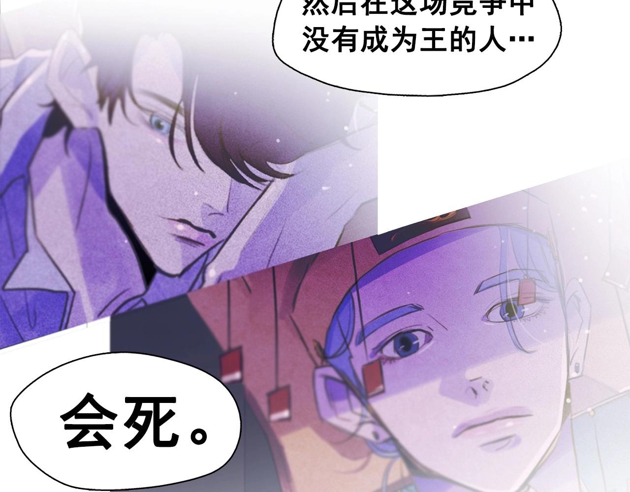 第58话 你男人得死！45