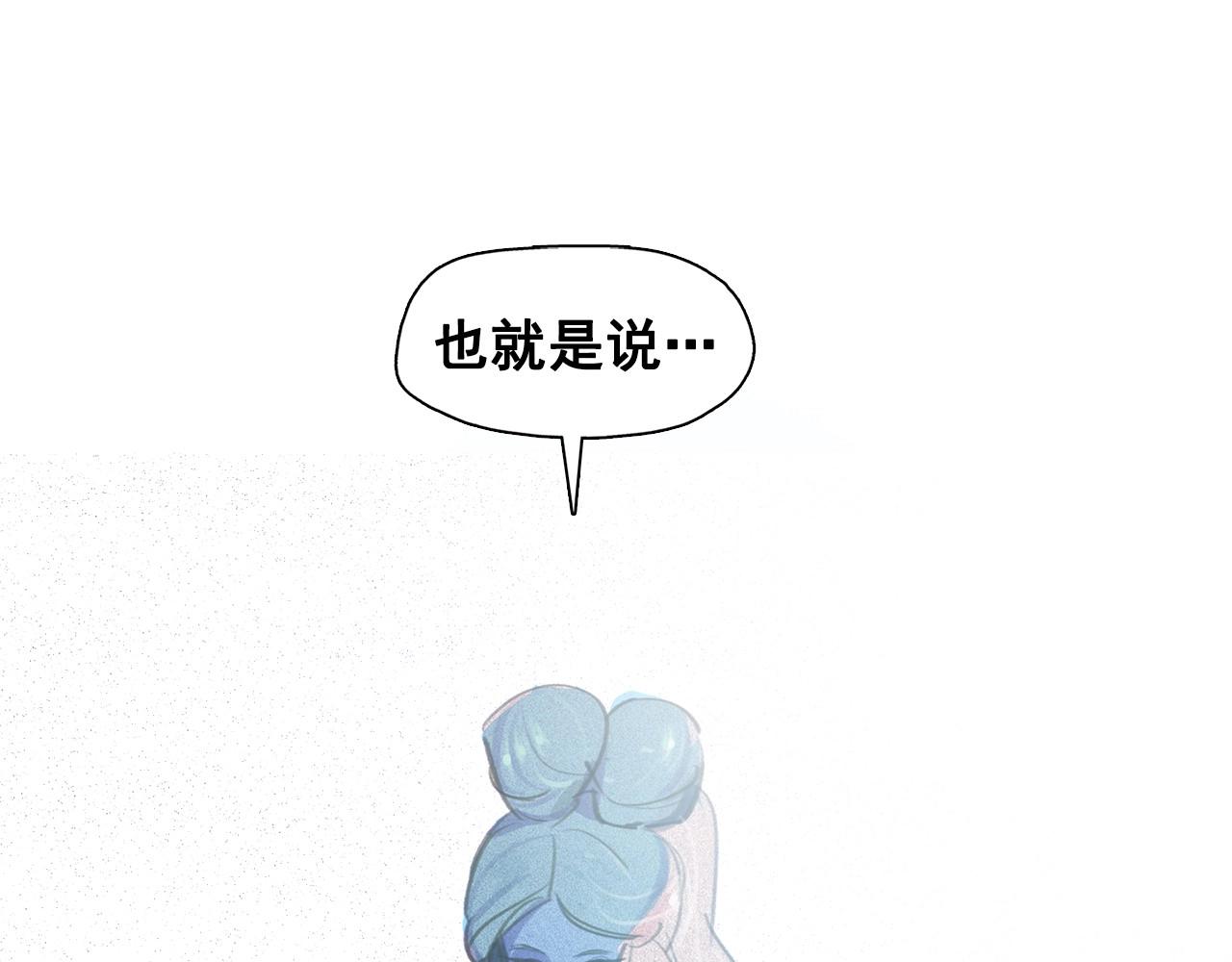 第58话 你男人得死！47
