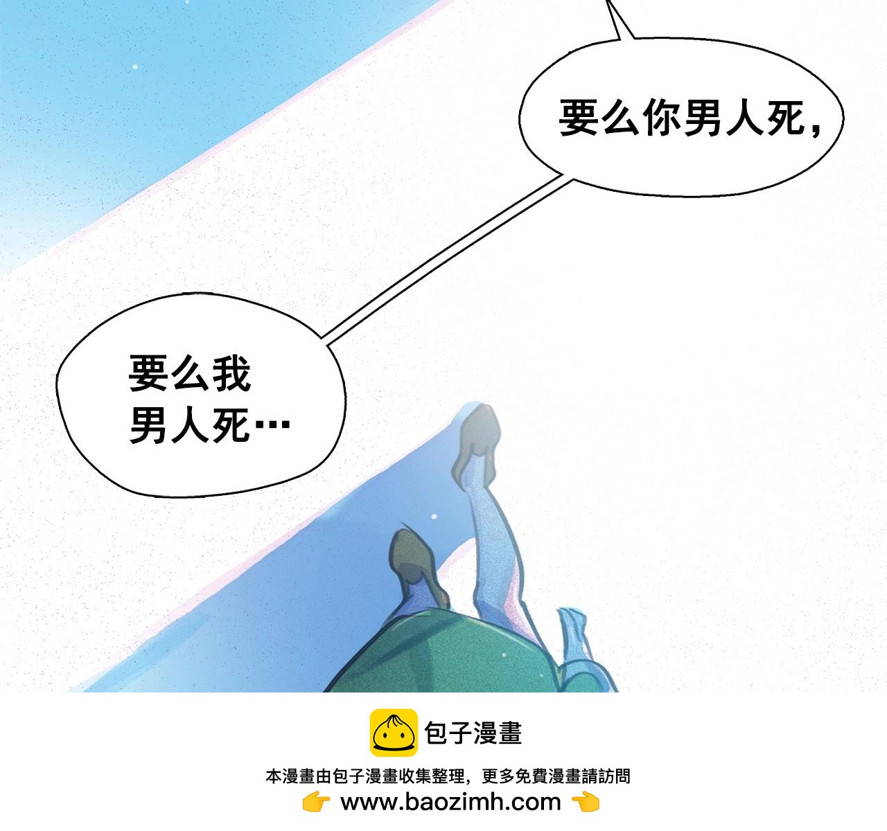 第58话 你男人得死！49