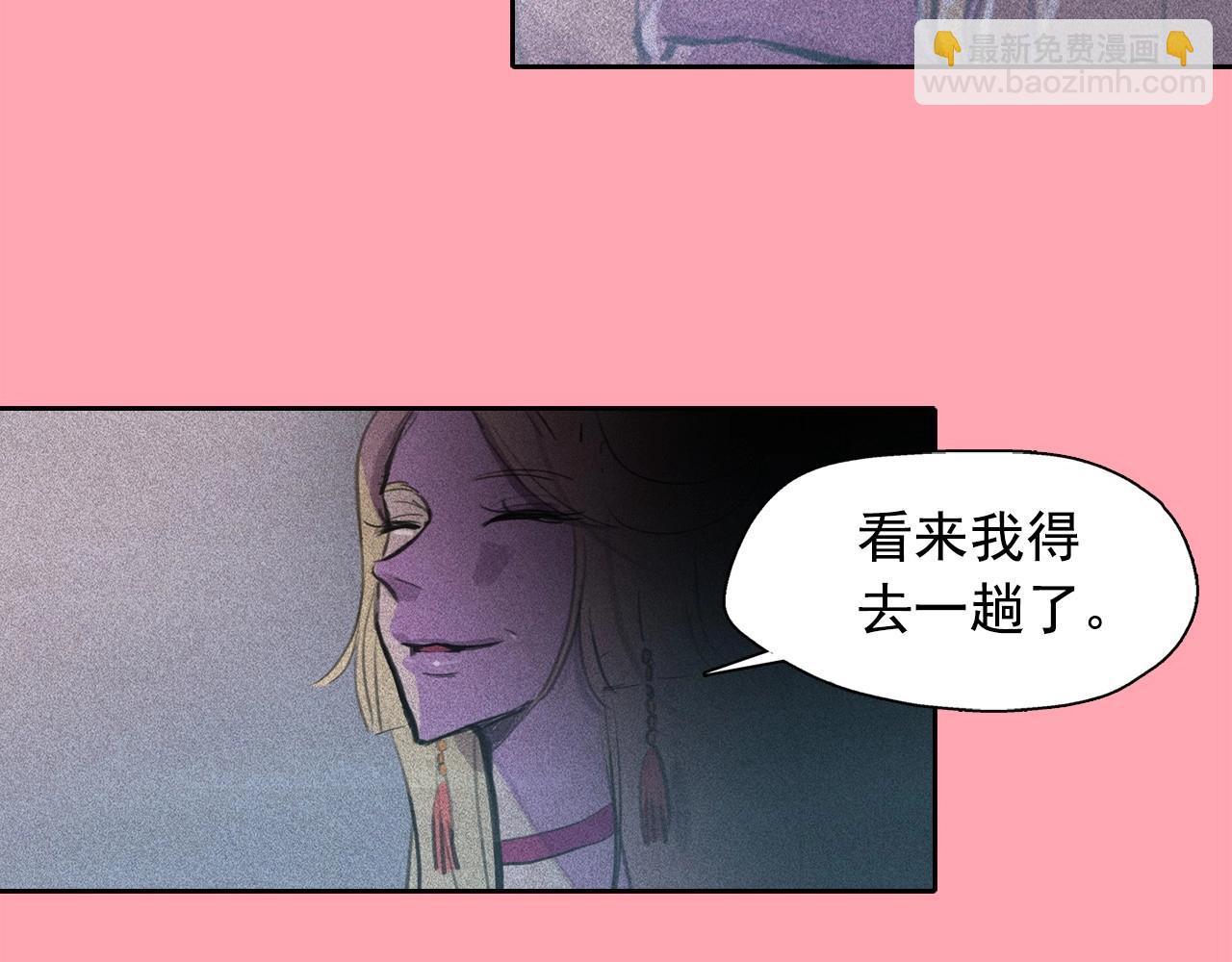 第58话 你男人得死！5