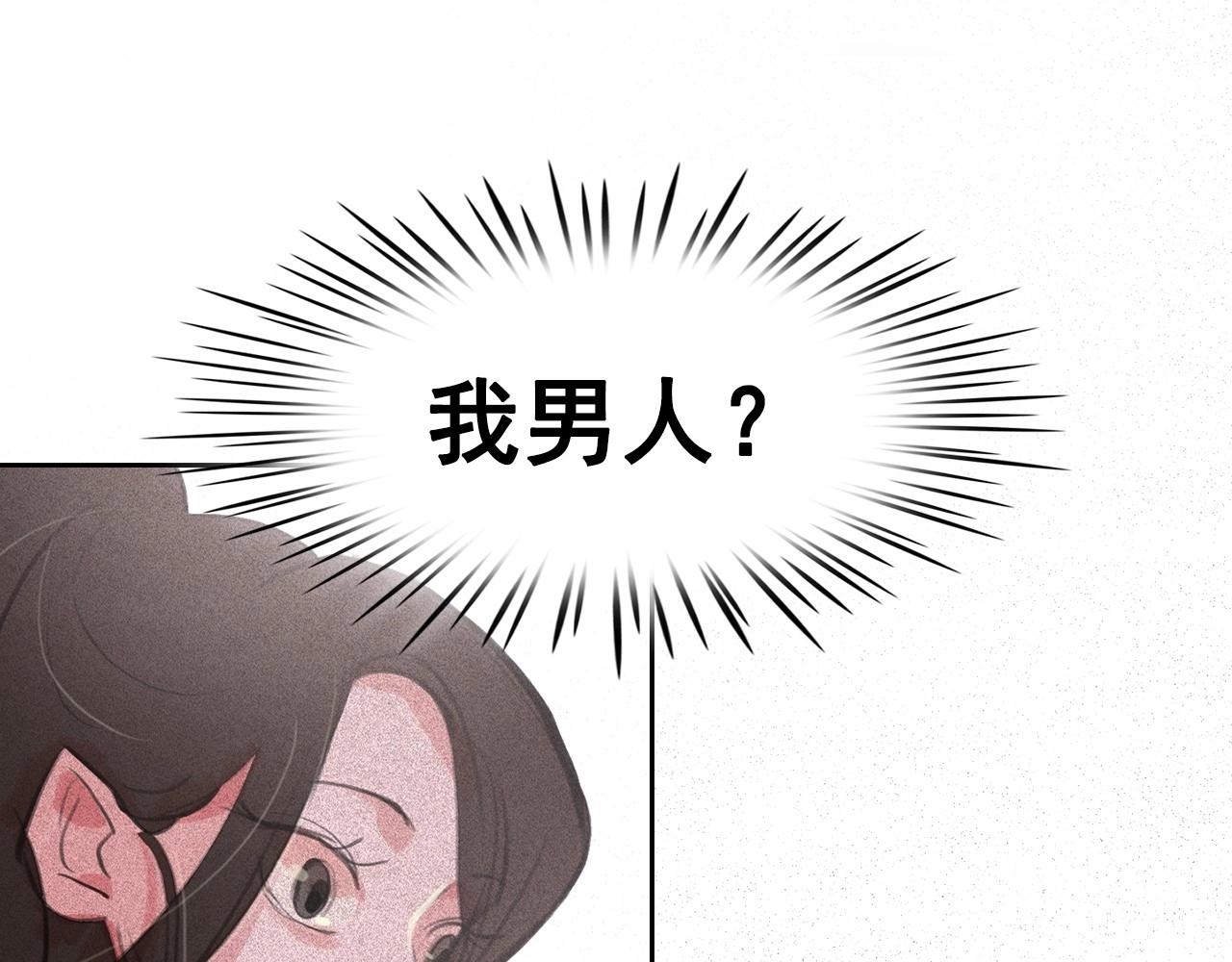 第58话 你男人得死！55