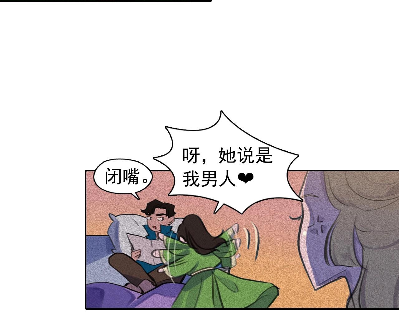 第58话 你男人得死！57