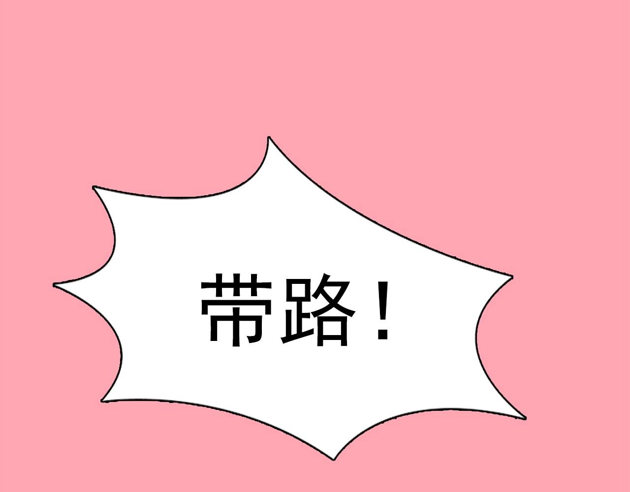 第58话 你男人得死！6