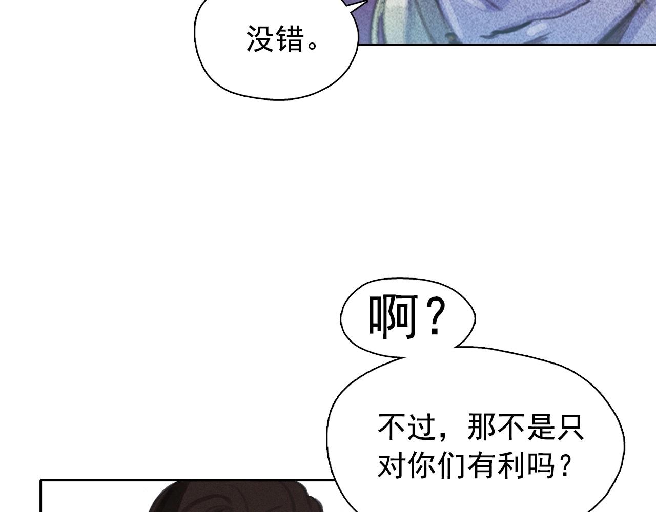 第58话 你男人得死！62
