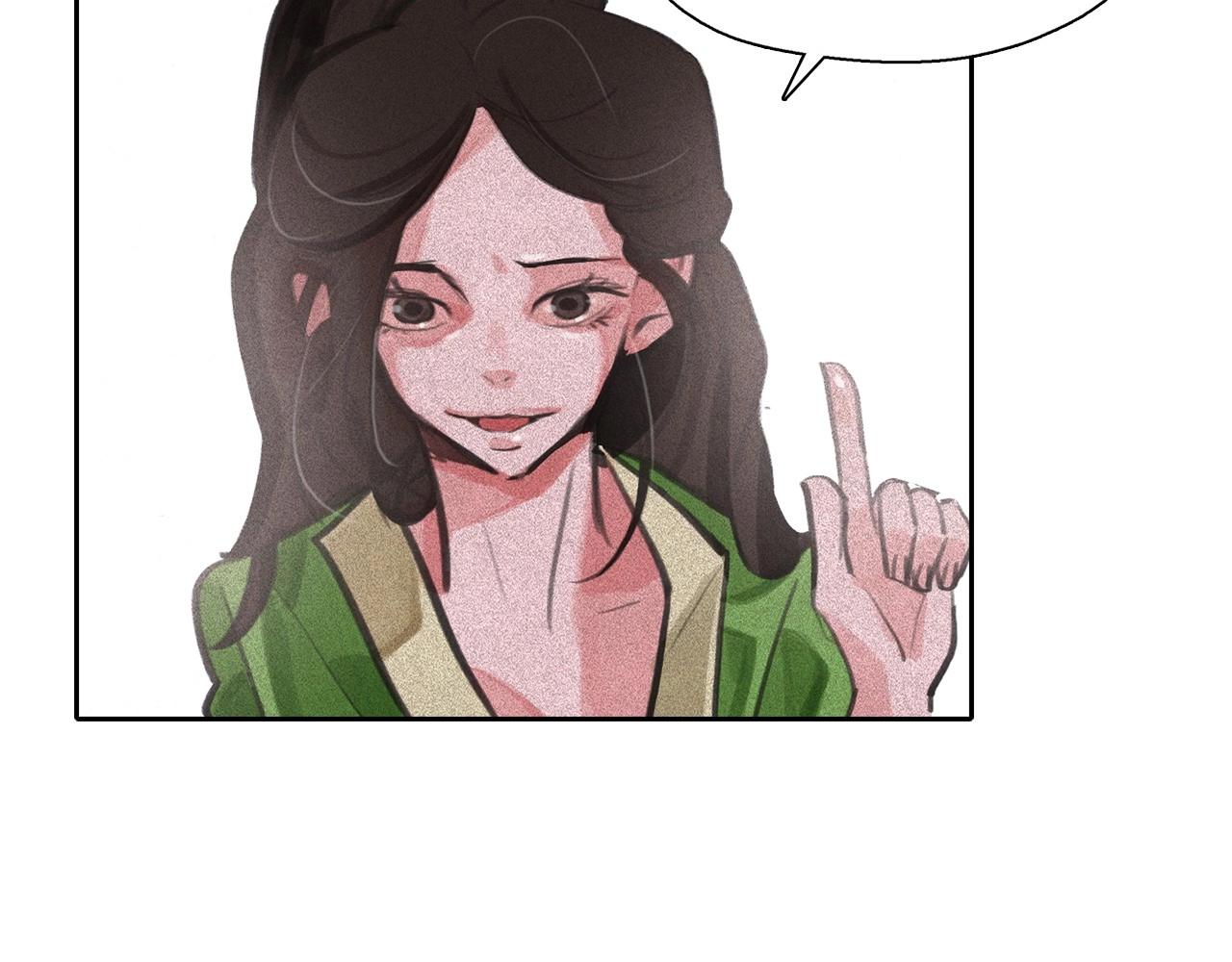 第58话 你男人得死！63