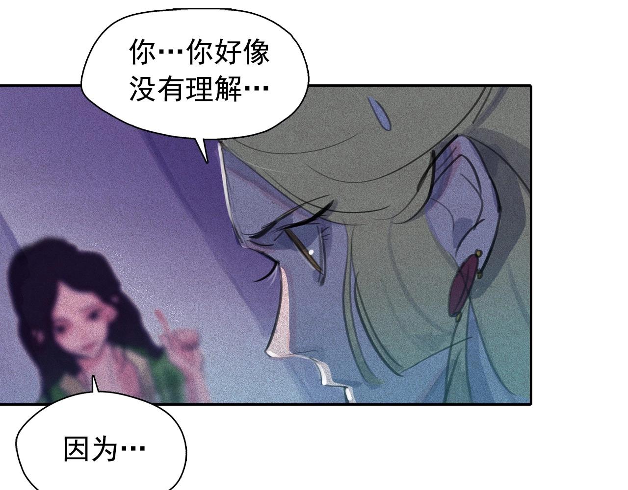 第58话 你男人得死！65