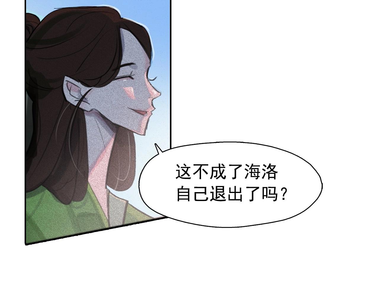 第58话 你男人得死！67