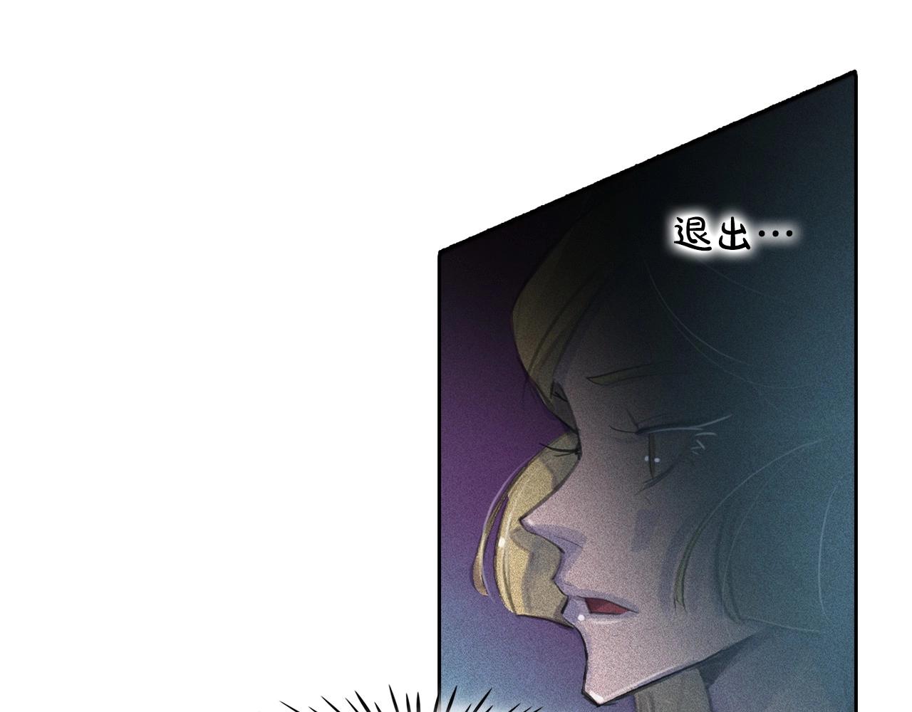 第58话 你男人得死！69