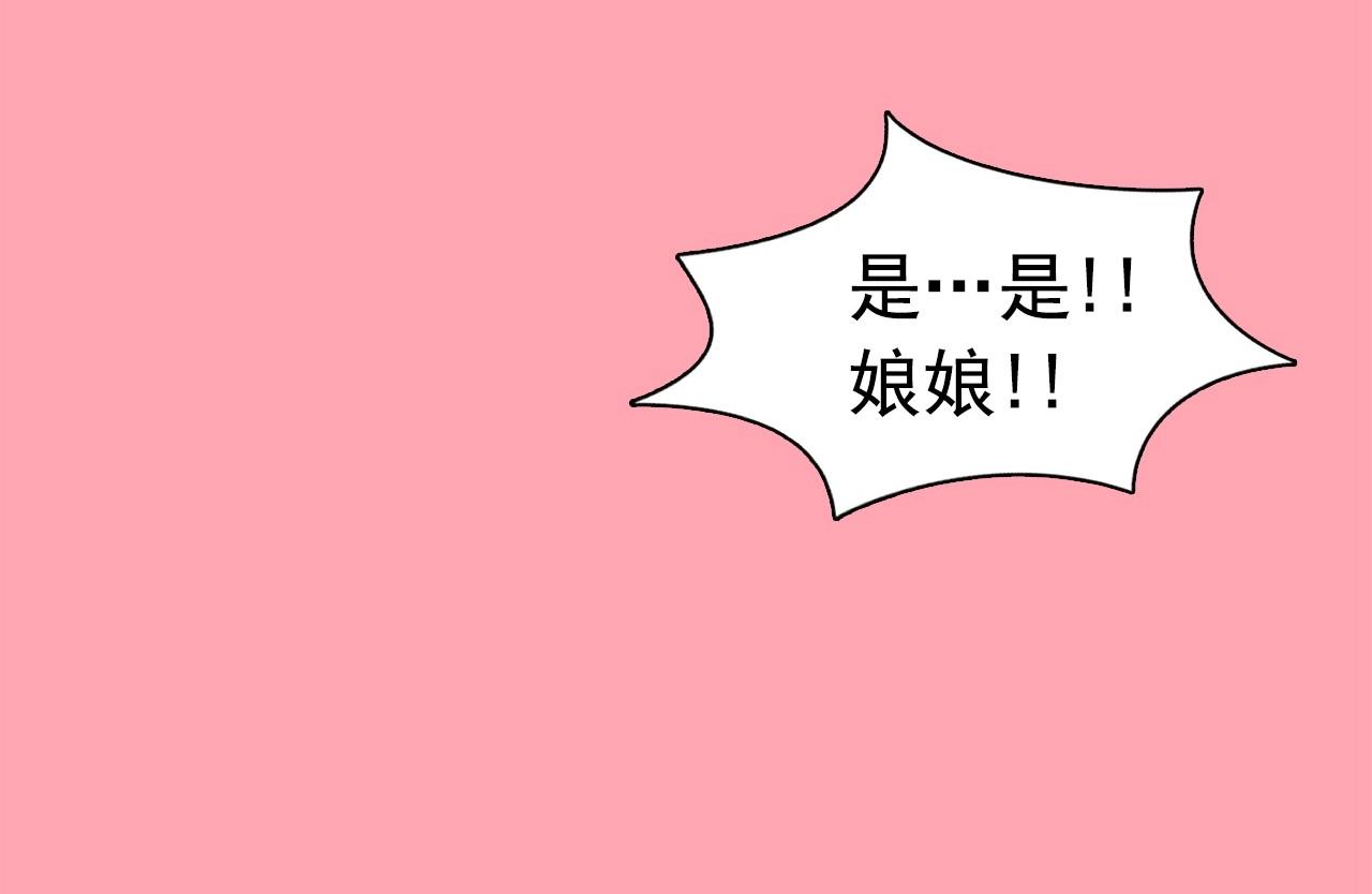 第58话 你男人得死！7