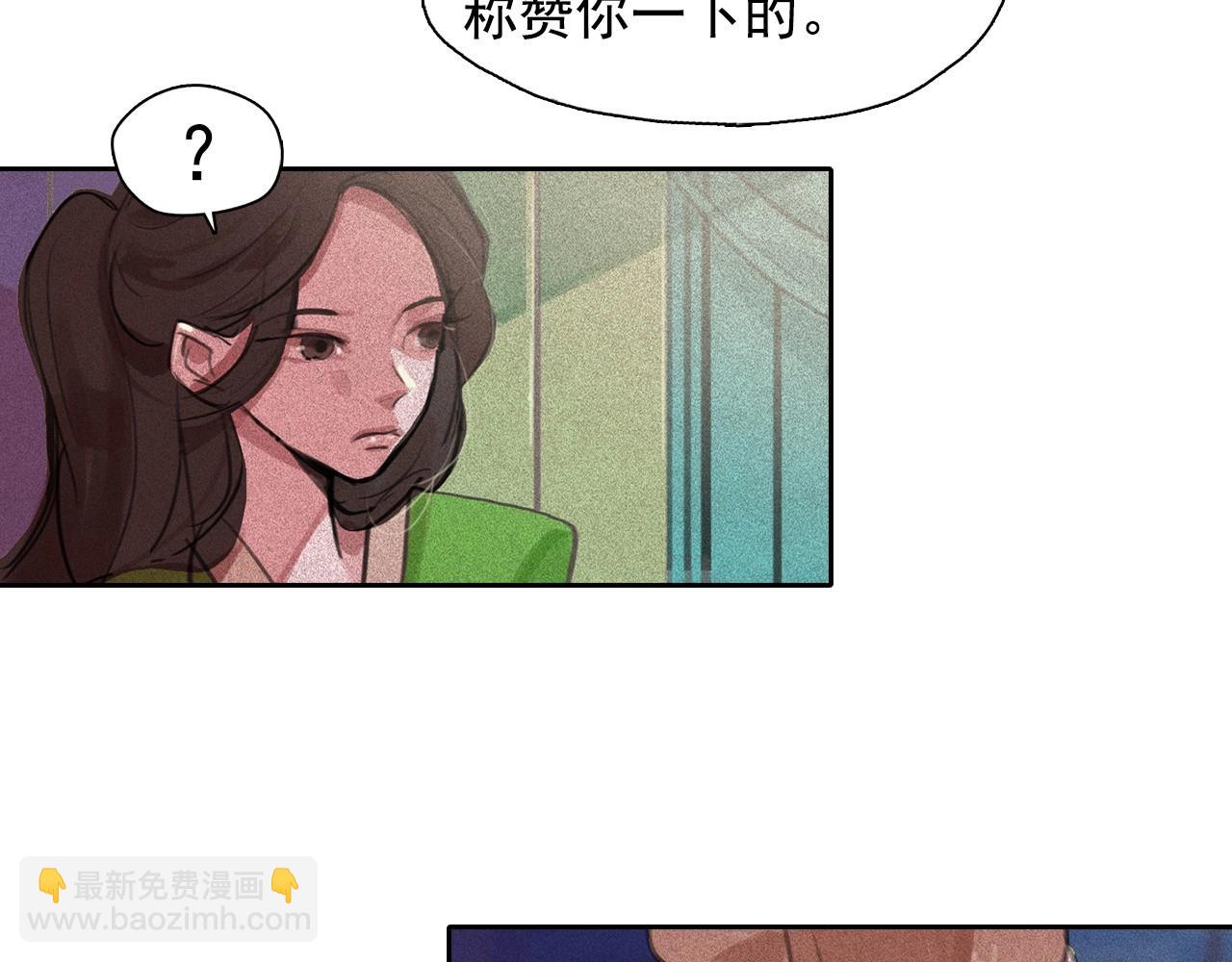 第58话 你男人得死！71