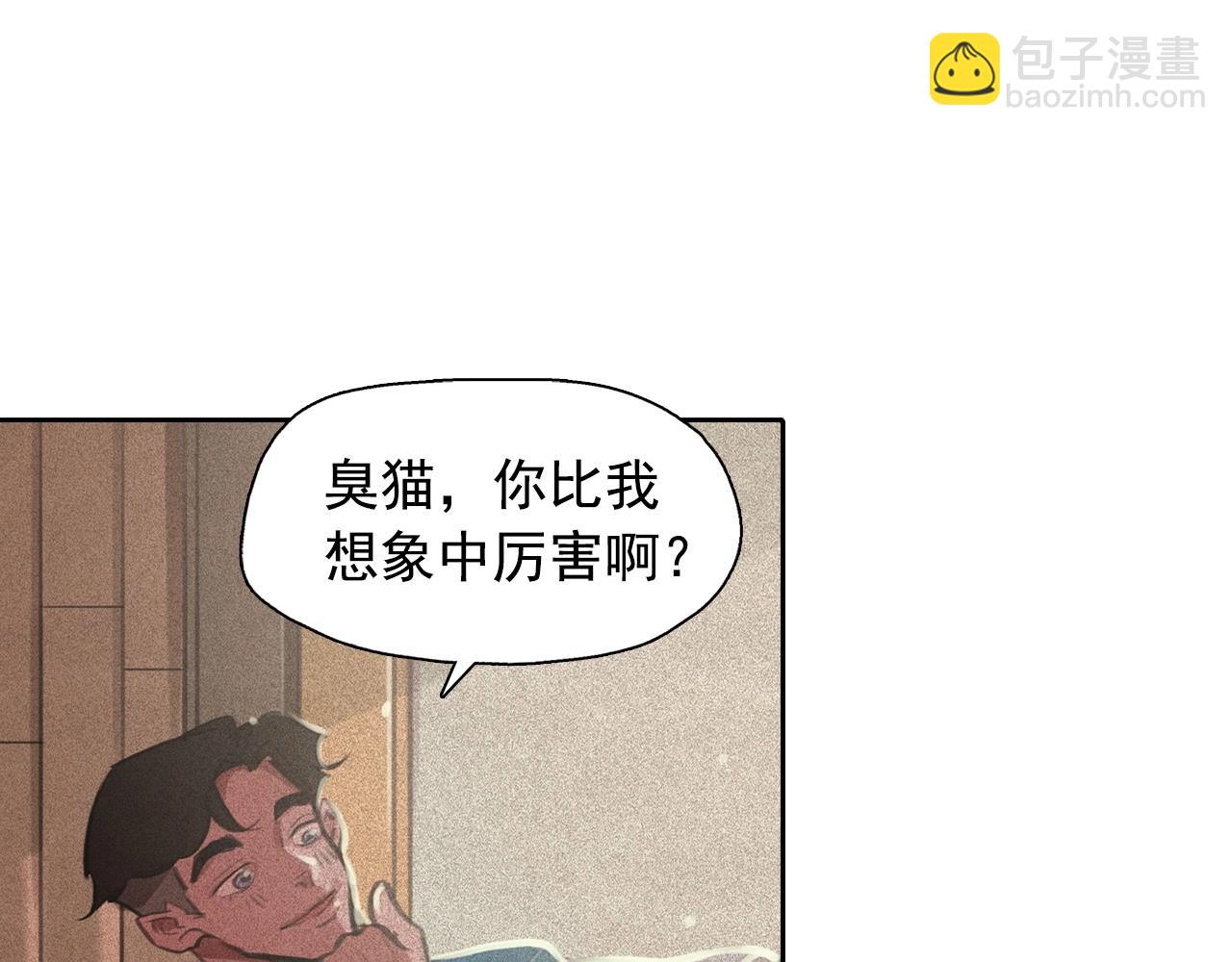 第58话 你男人得死！75
