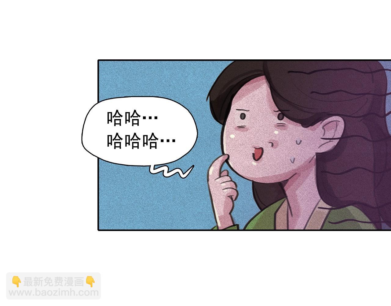 第58话 你男人得死！77