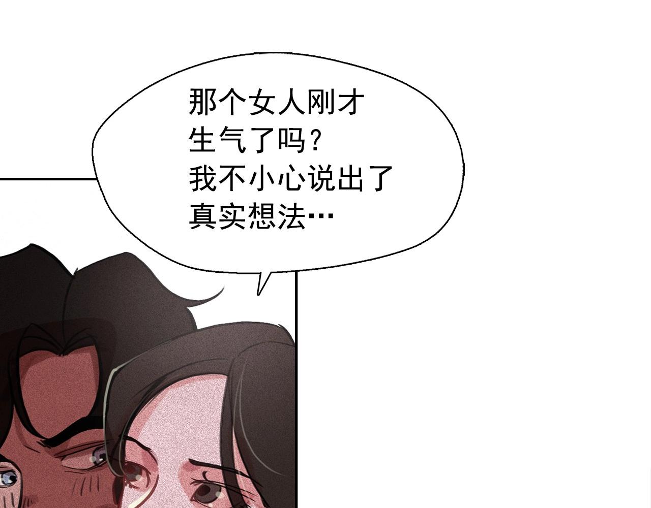 第58话 你男人得死！78