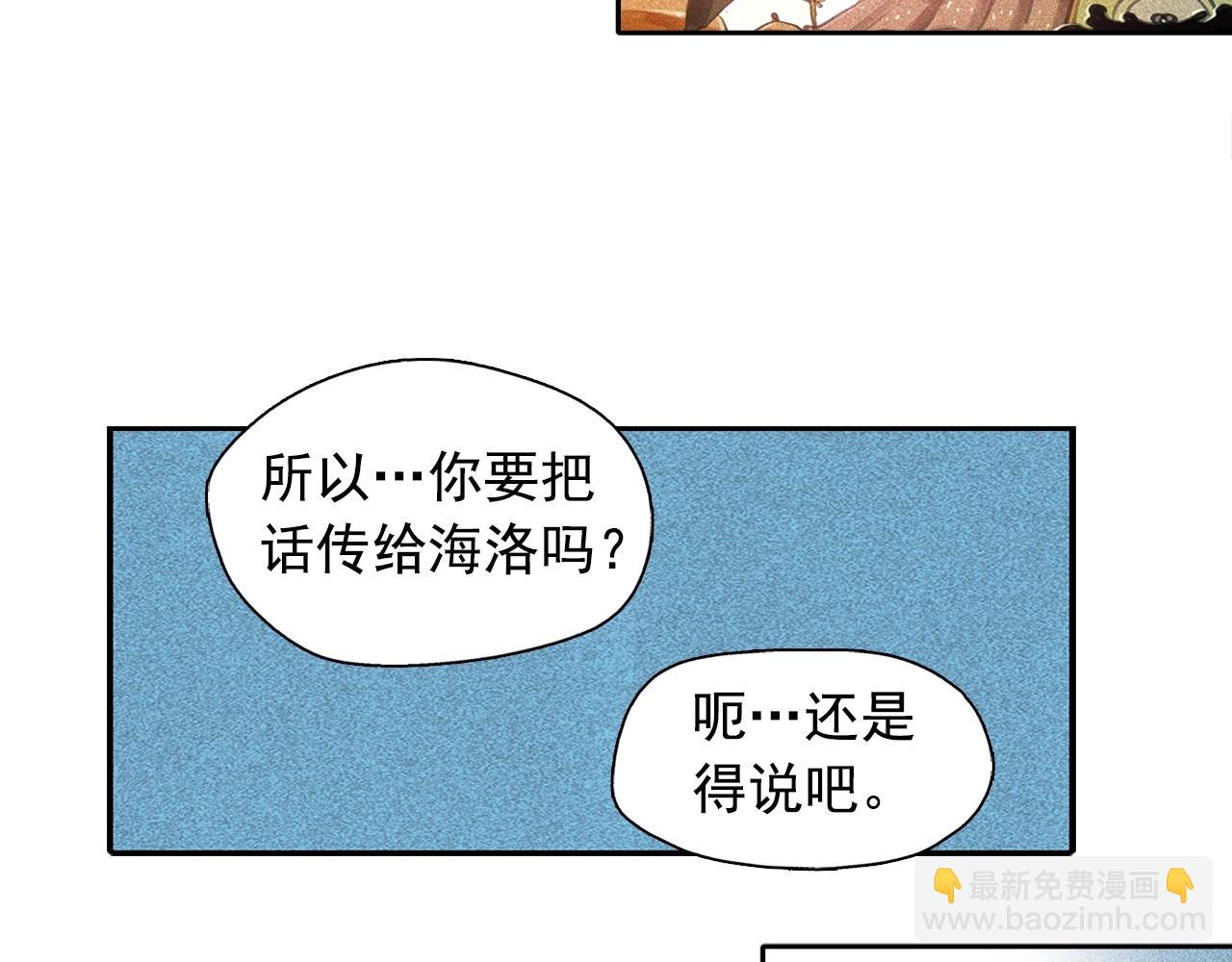 第58话 你男人得死！80
