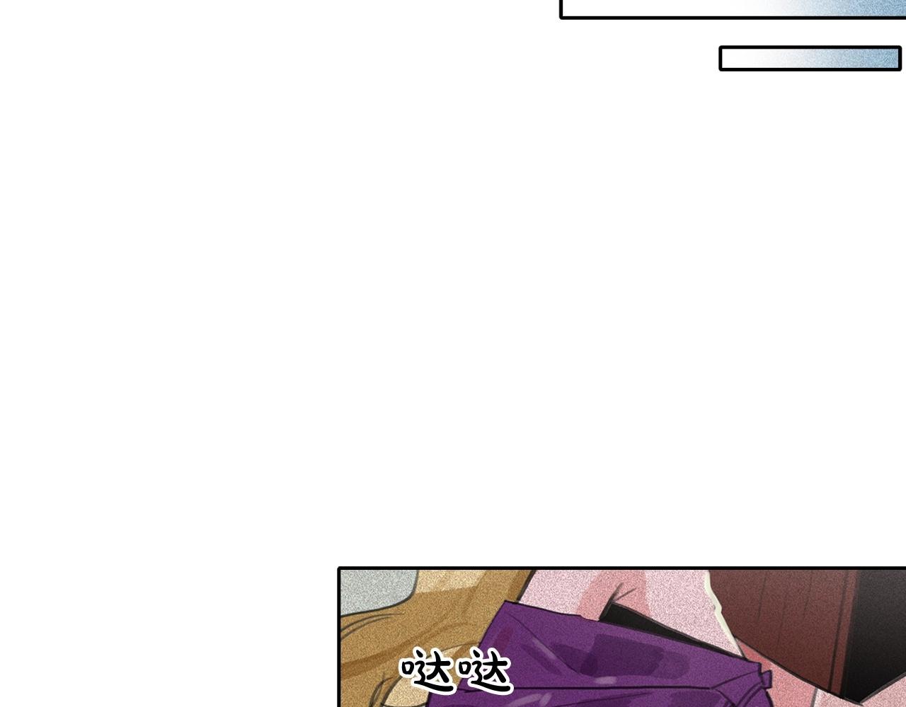第58话 你男人得死！81