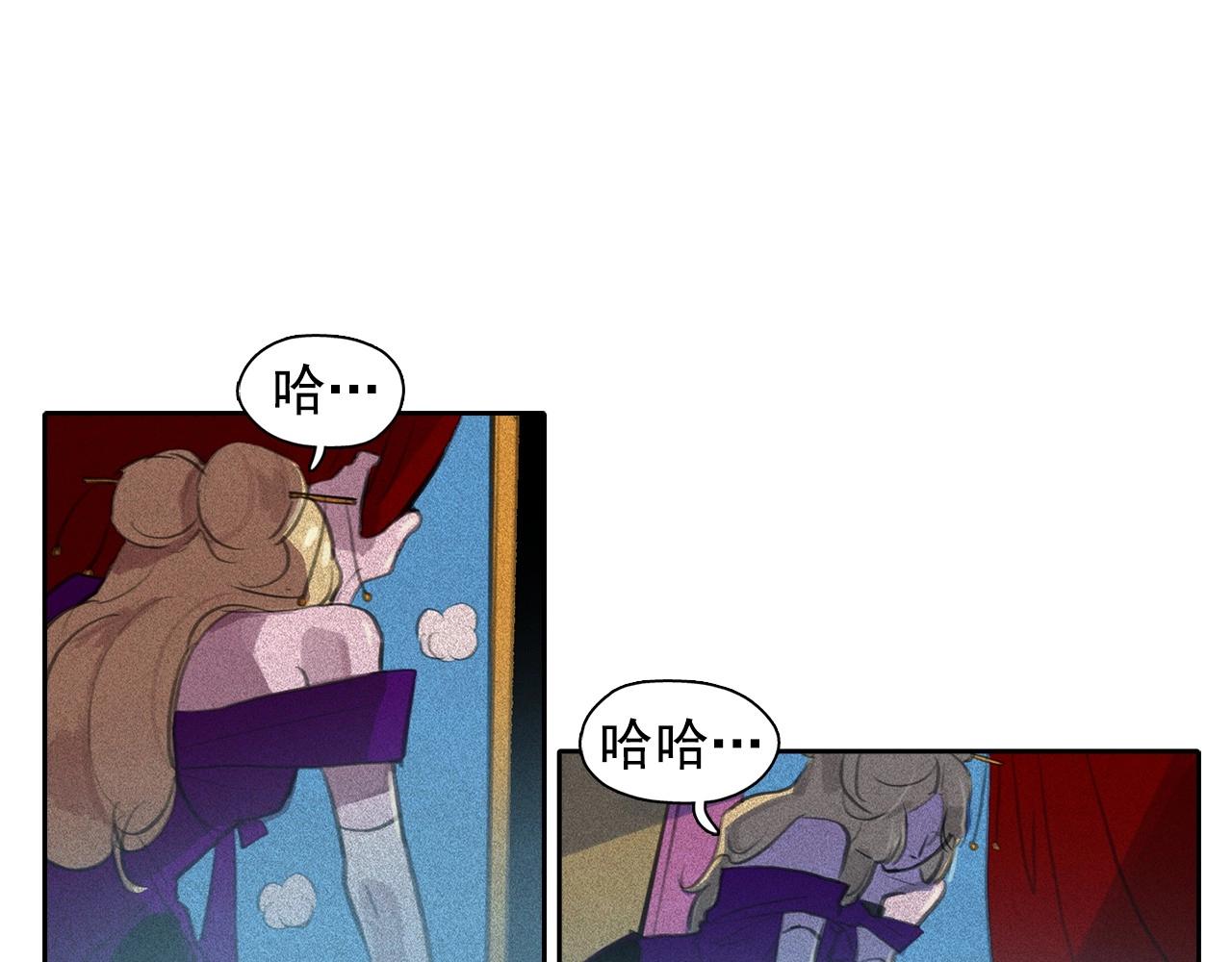 第58话 你男人得死！84