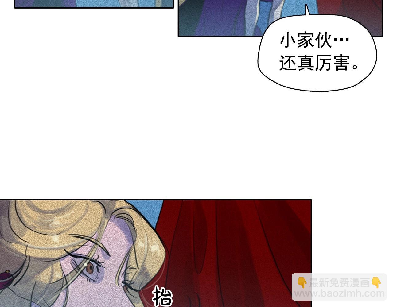 第58话 你男人得死！85