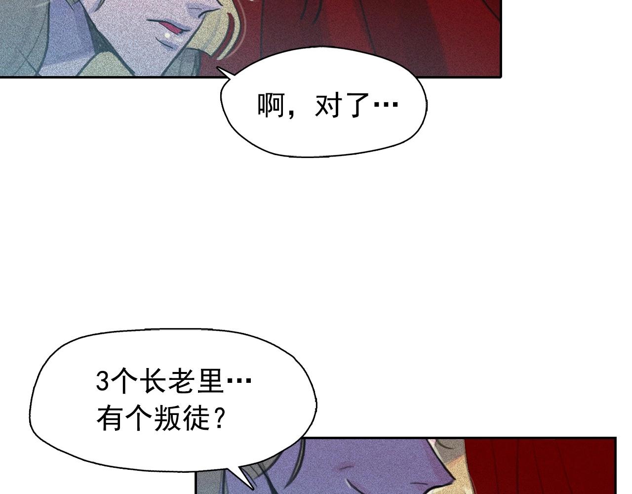 第58话 你男人得死！86