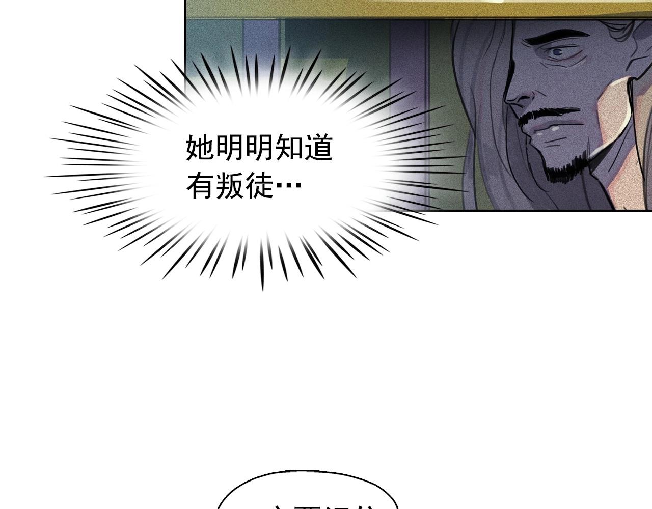 第58话 你男人得死！92