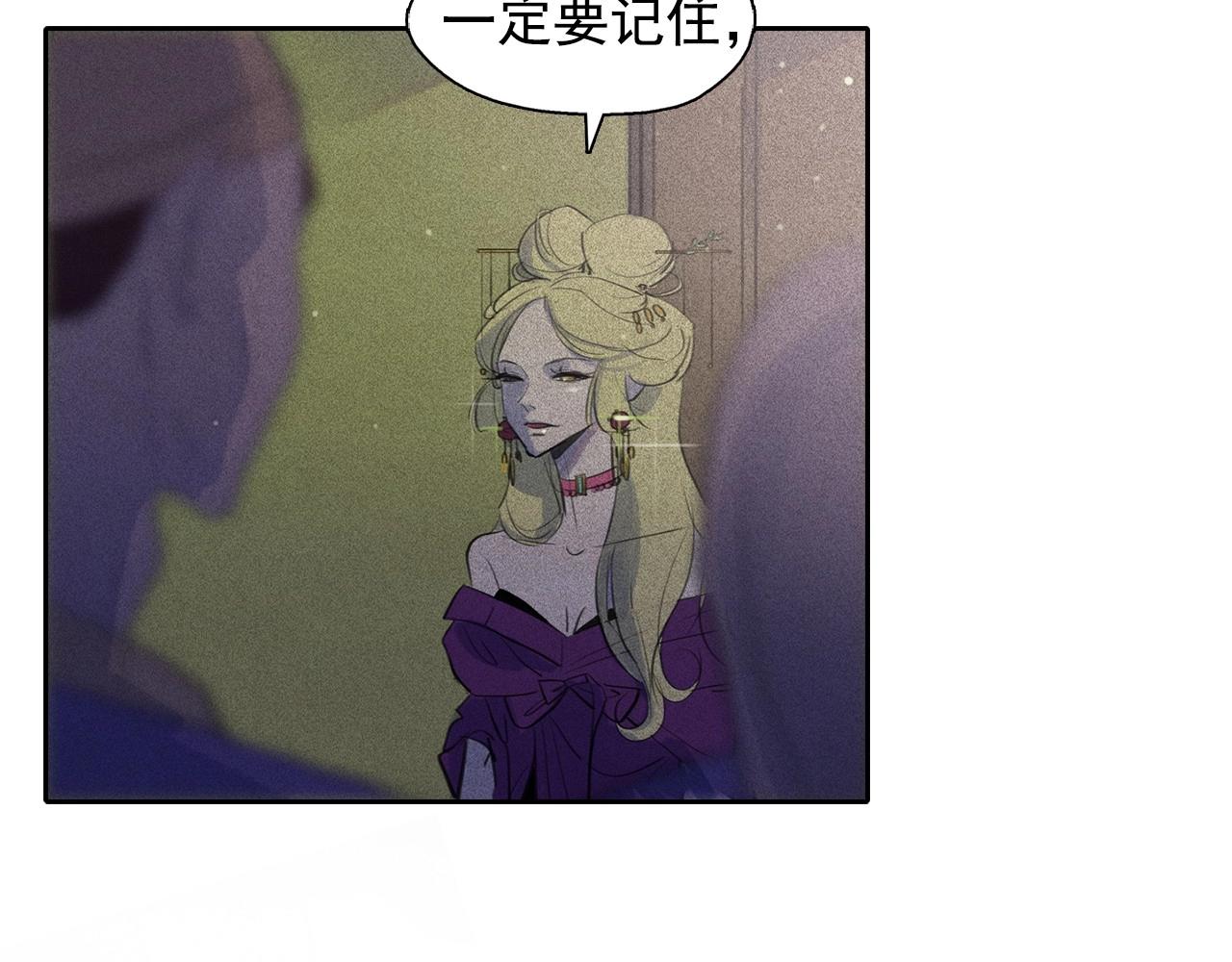 第58话 你男人得死！93