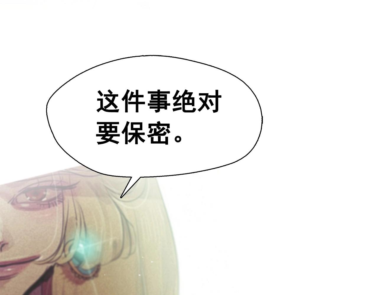 第58话 你男人得死！94