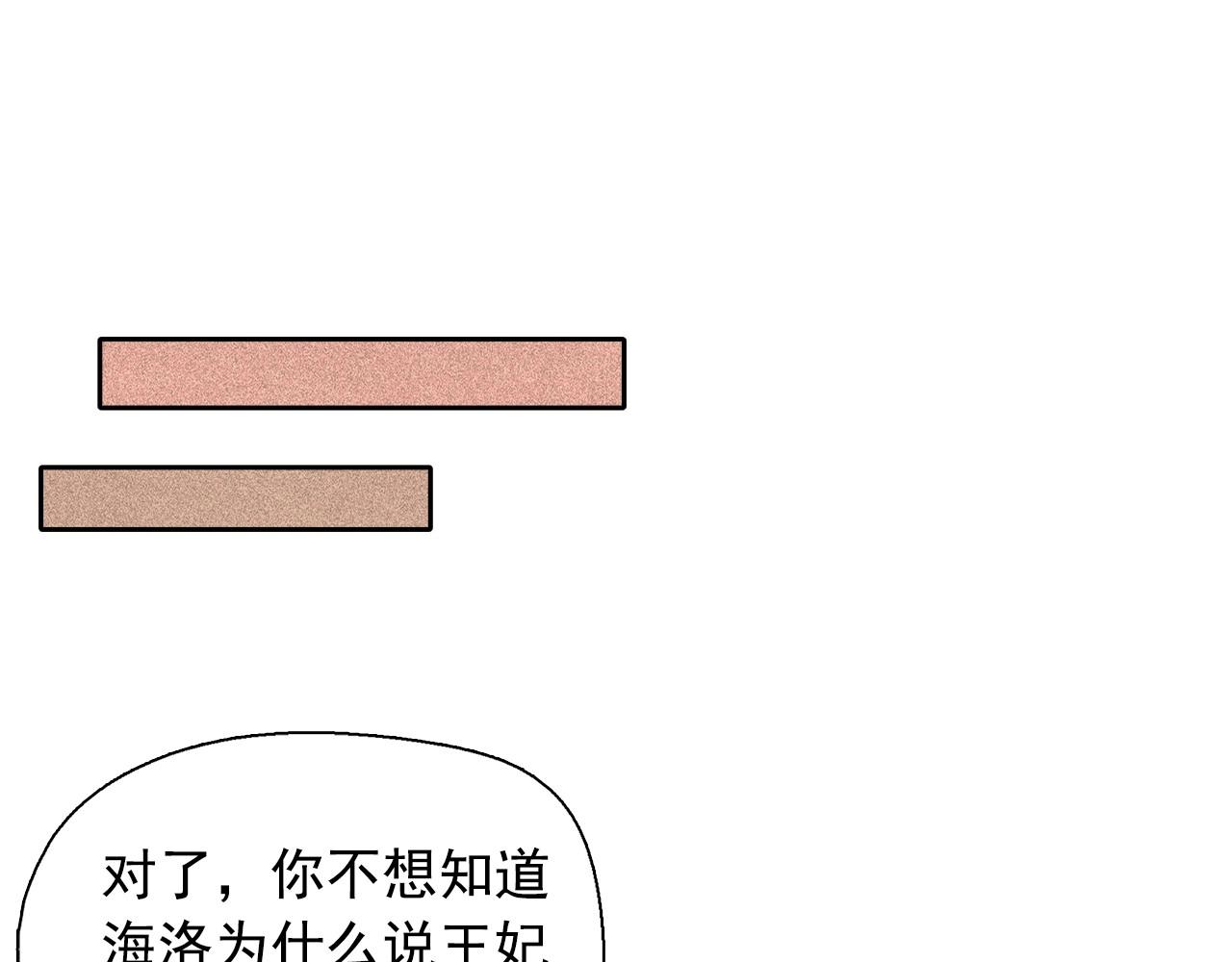 第58话 你男人得死！97