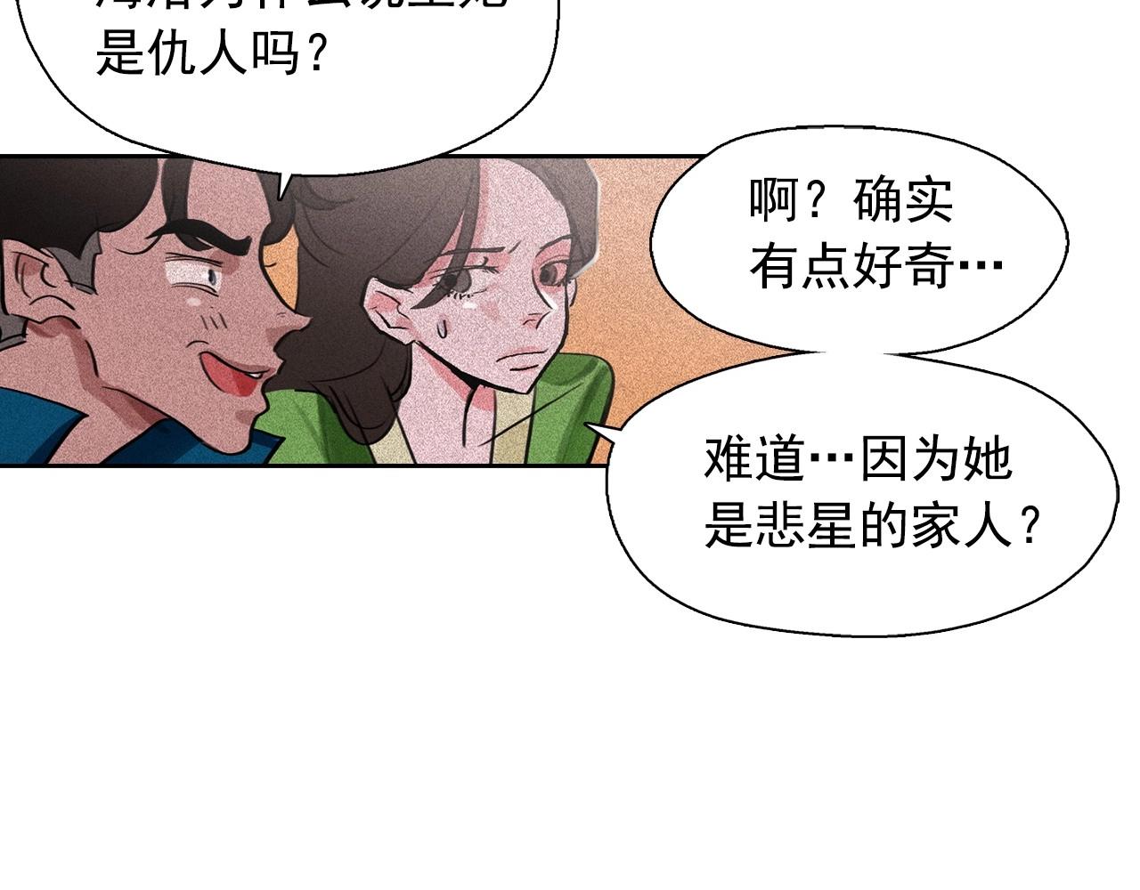 第58话 你男人得死！98