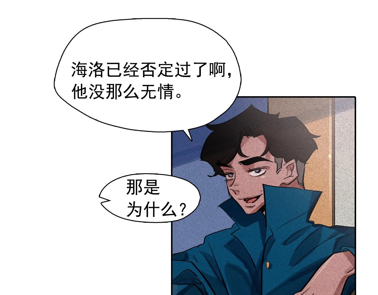 第58话 你男人得死！99