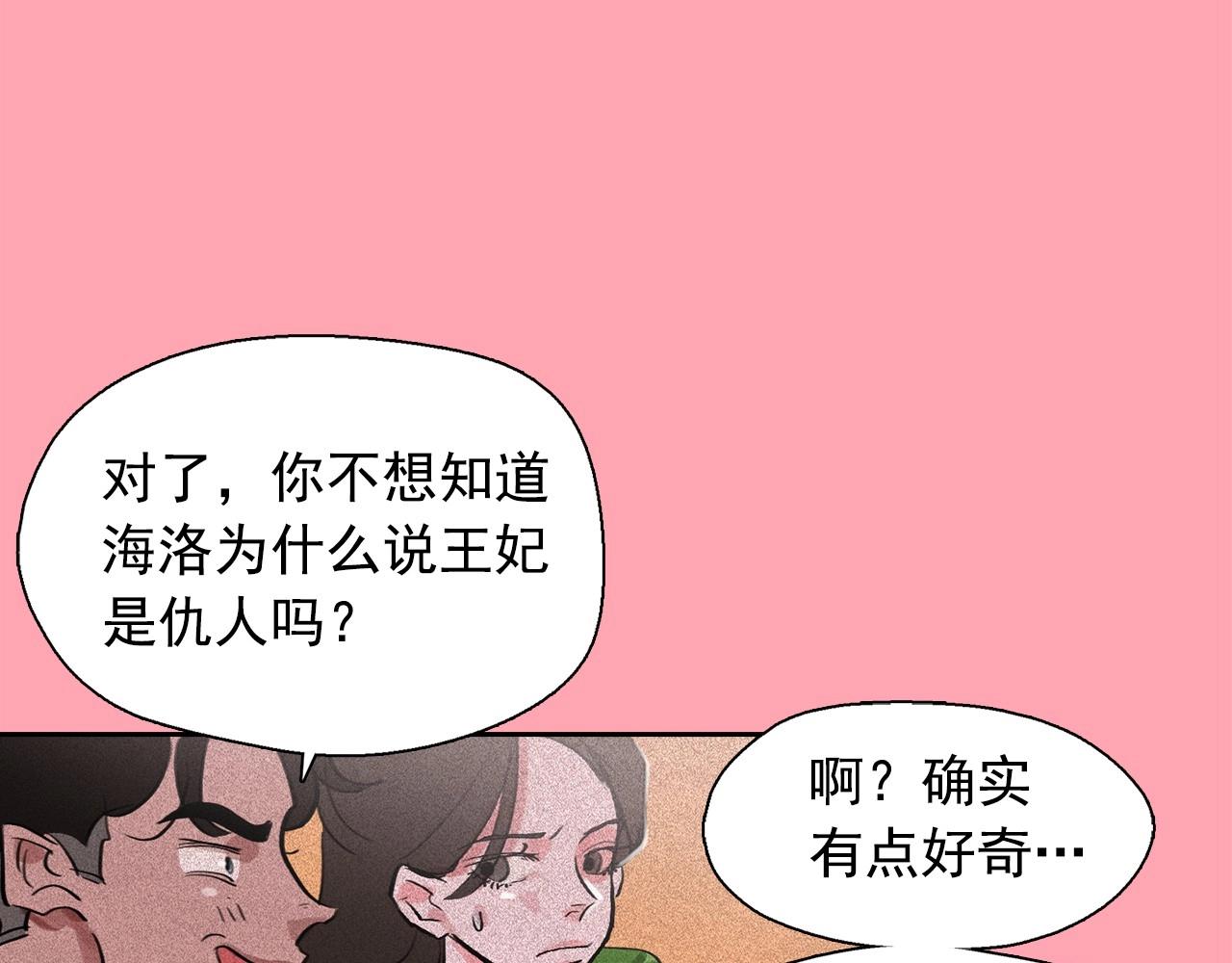 第59话 泄密！0