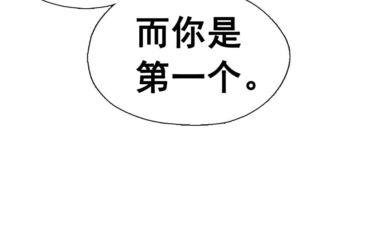 第59话 泄密！104