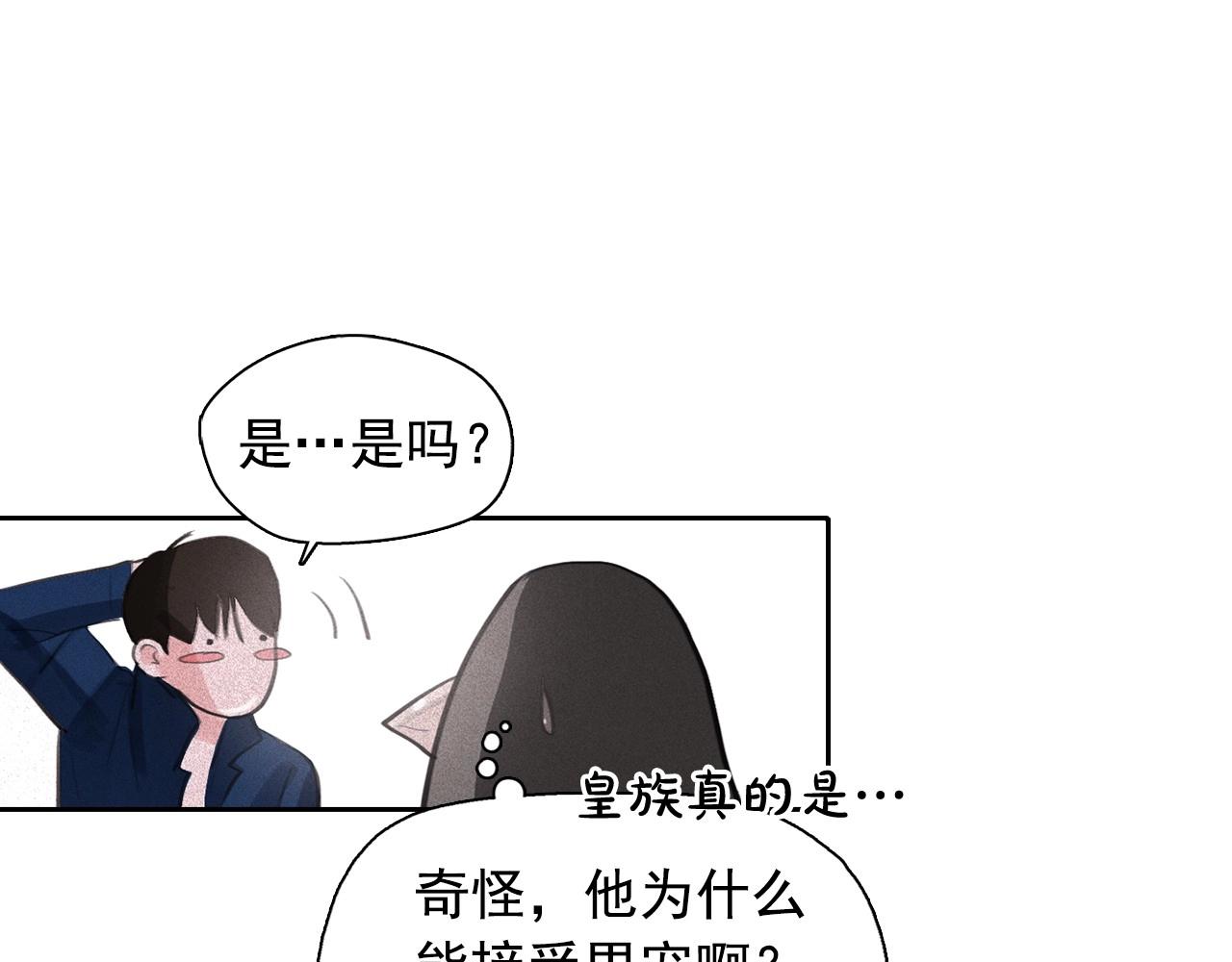 第59话 泄密！105