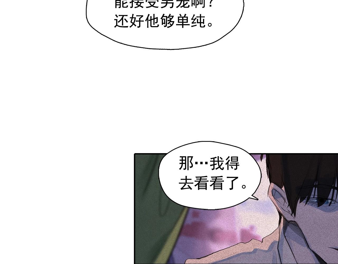 第59话 泄密！106