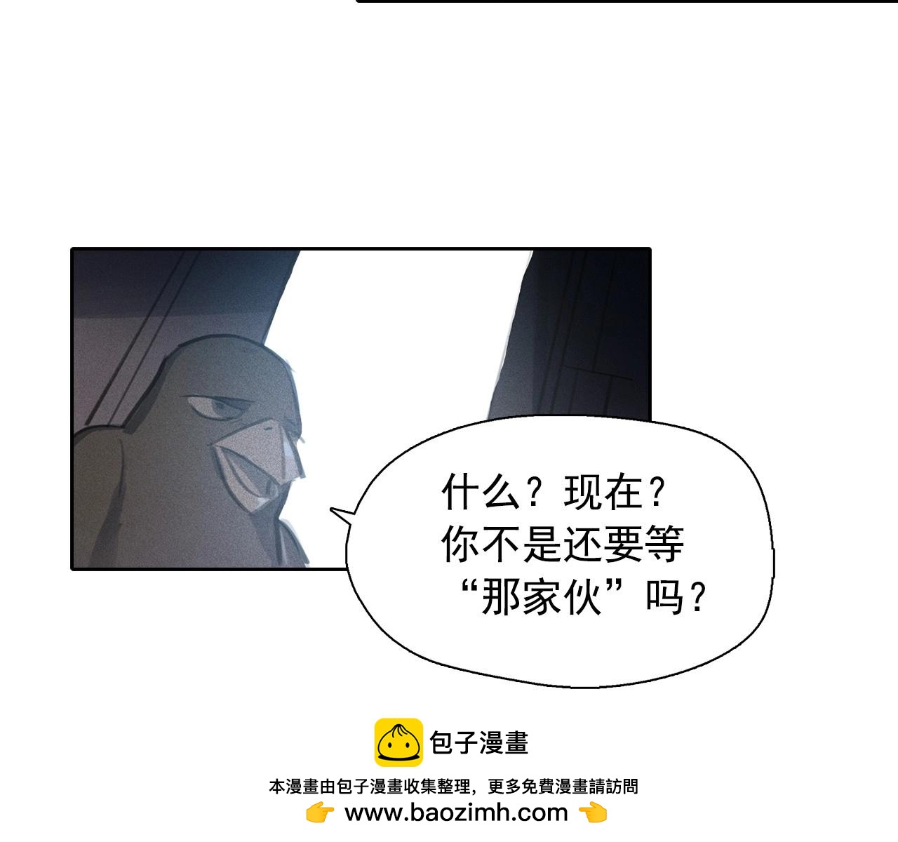 第59话 泄密！107