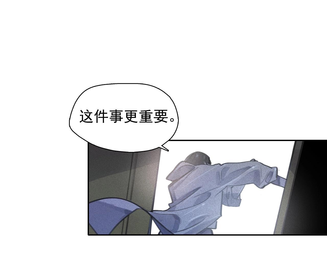 第59话 泄密！108
