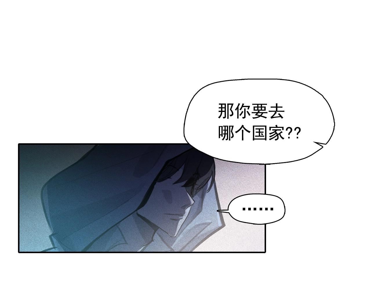第59话 泄密！109
