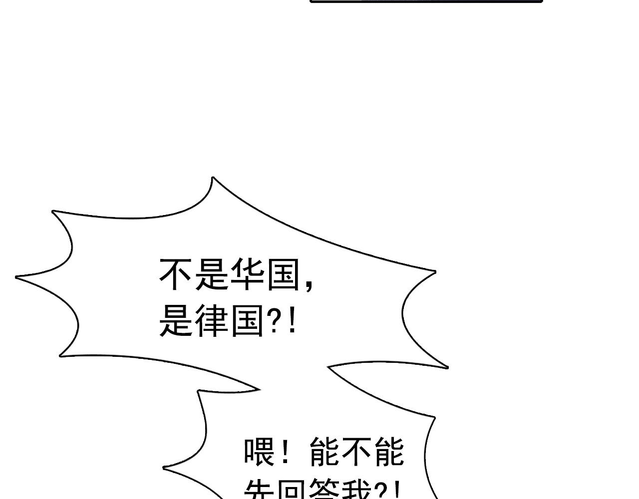 第59话 泄密！111