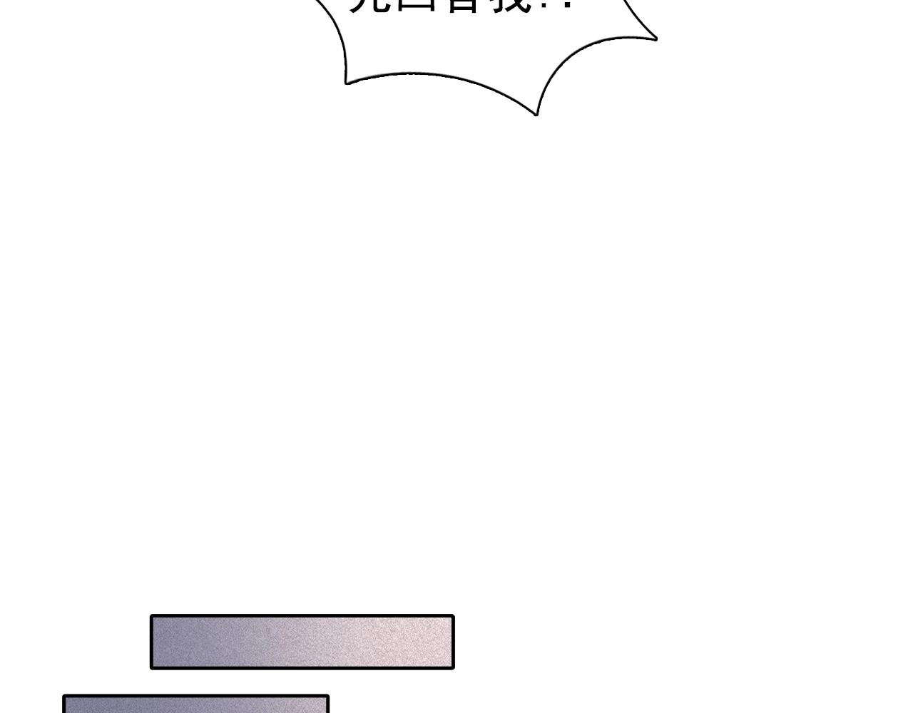 第59话 泄密！112