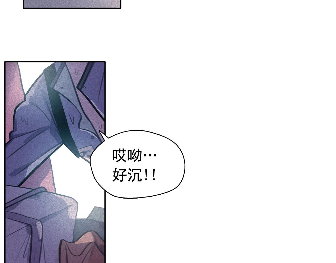 第59话 泄密！113