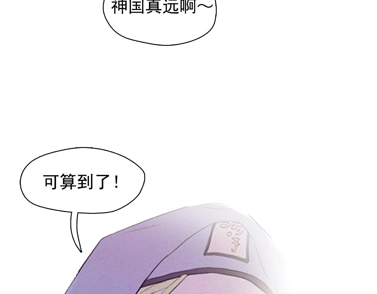 第59话 泄密！115
