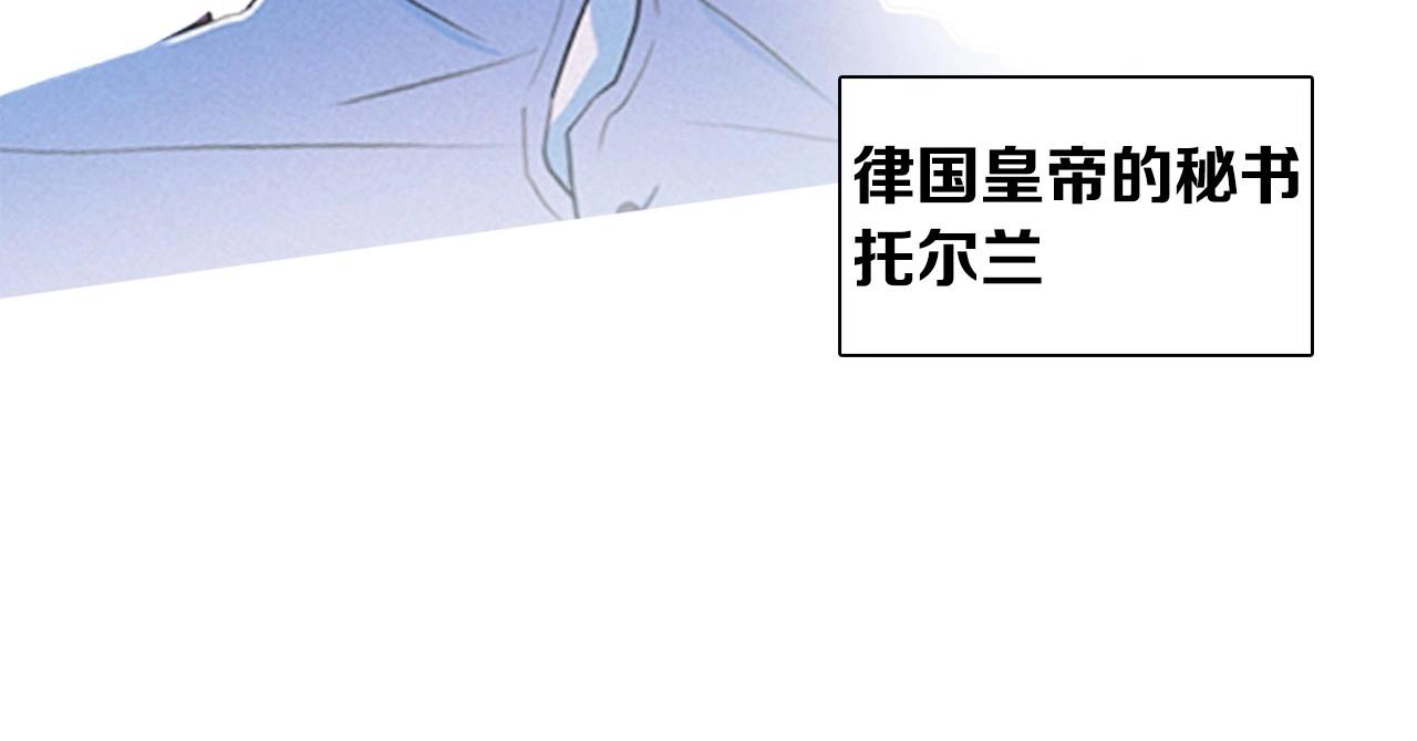 第59话 泄密！117