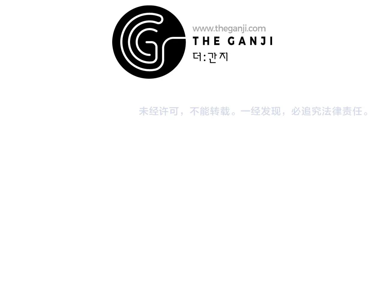 第59话 泄密！119