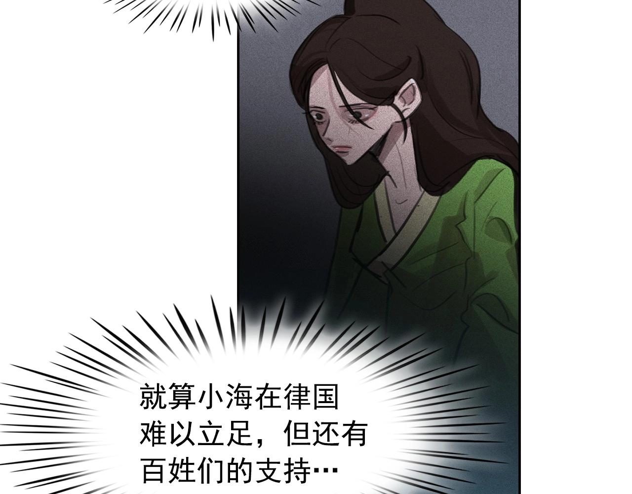 第59话 泄密！15