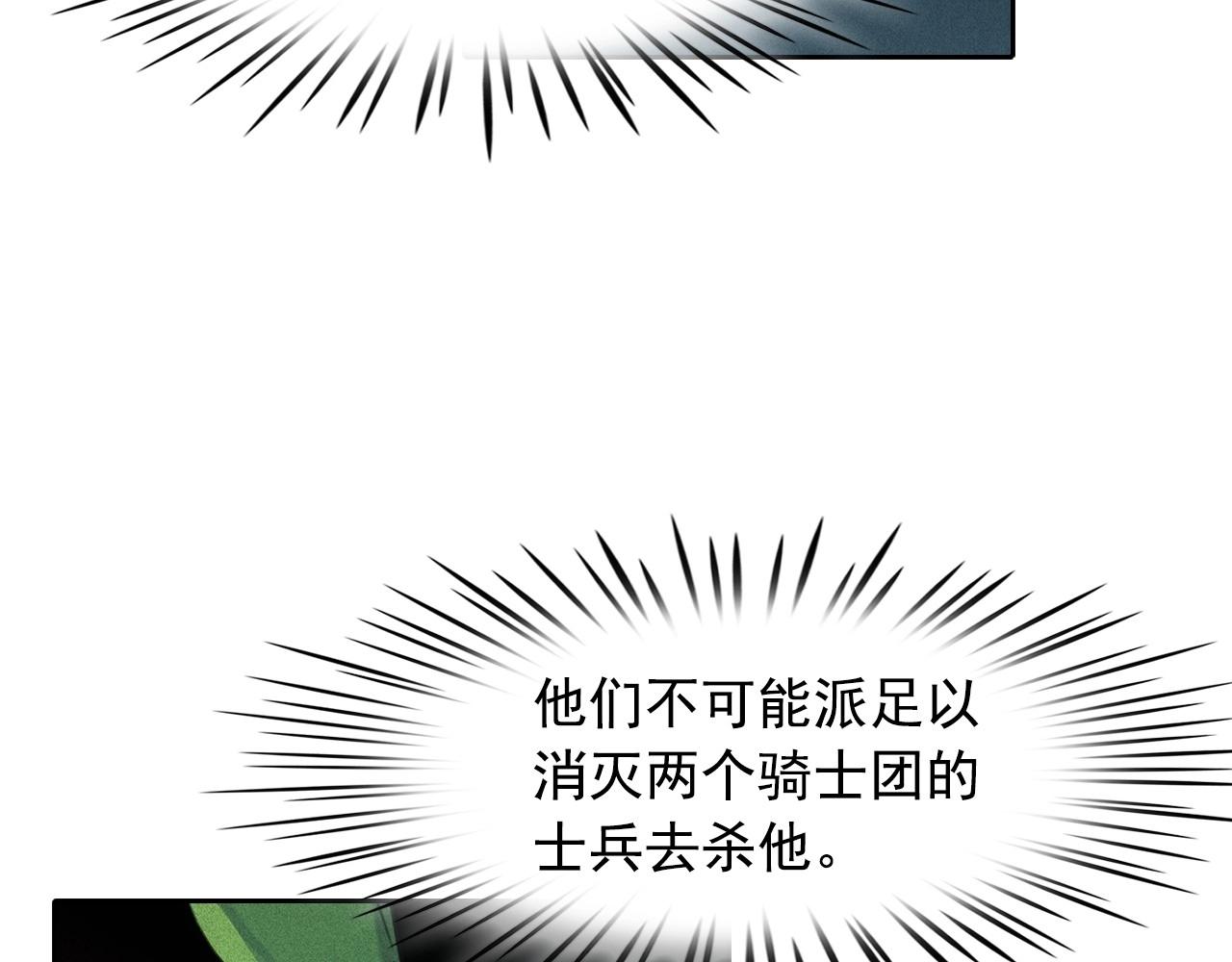 第59话 泄密！16